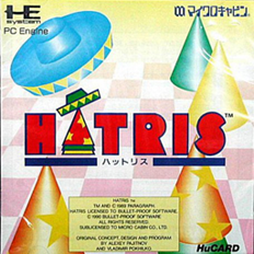Hatris (Japan) Screenshot 2